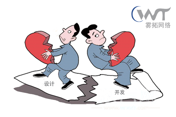 外包开发迟疑不决？看互联网公司是怎么架构职责的