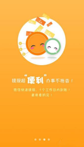 手機賺錢玩法多 這十款A(yù)PP總有幾款適合你