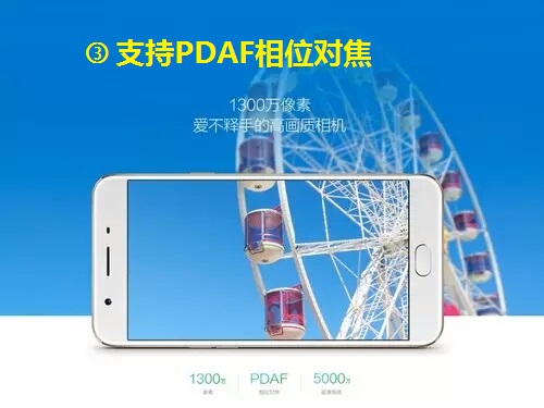 OPPO A59正式上市，价钱再度更新同样商品纪录！