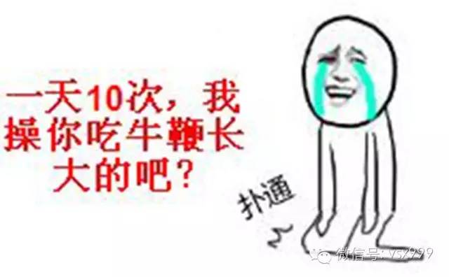 男生必看！连续7天不打手枪会怎样？