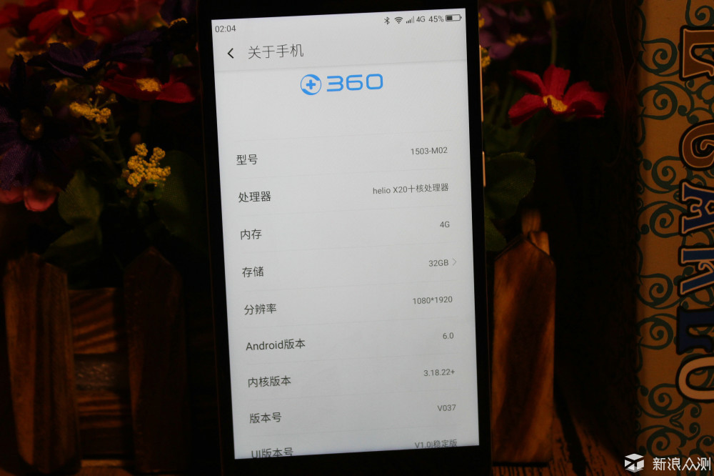 2016千元手机热销之王就是她——360手机N4