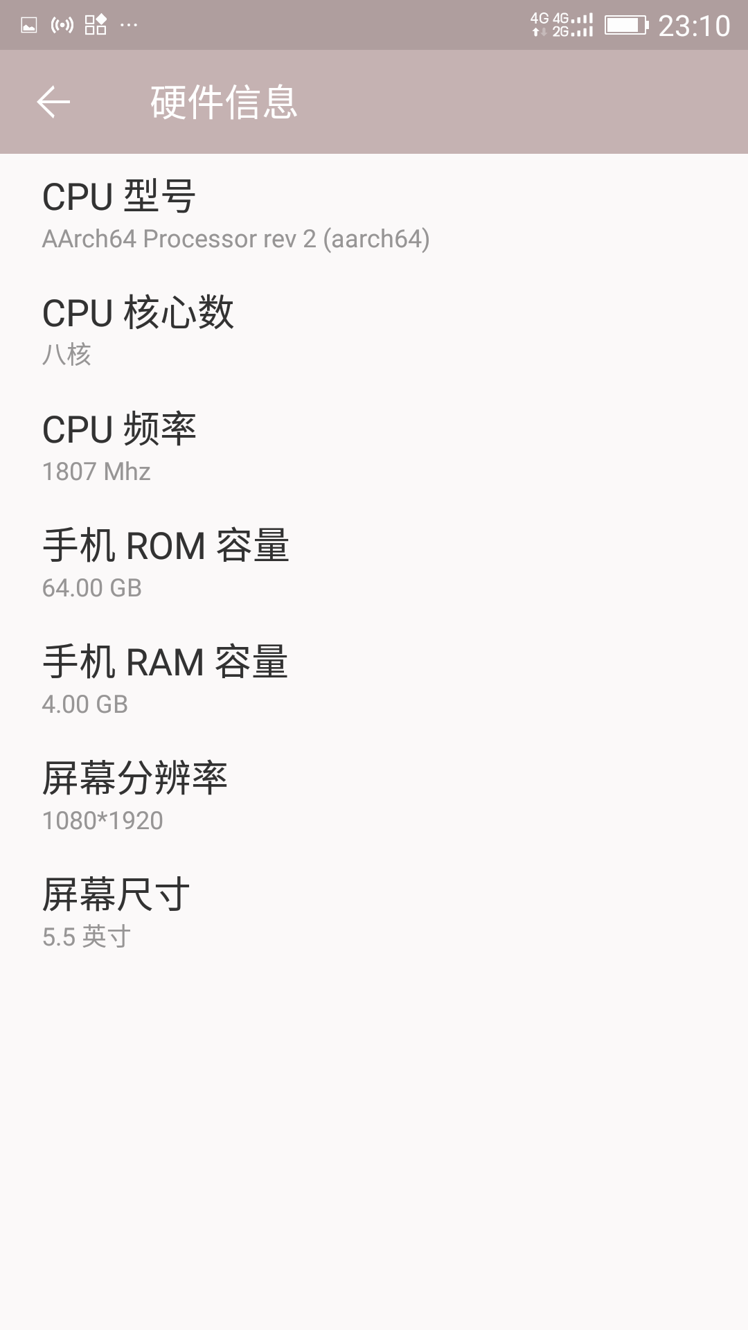 打造出閃亮手機(jī)上，金立S6 Pro“耀”動你心