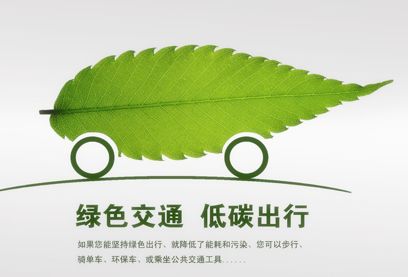 重庆杭州厦门等六城市荣获“绿色交通城市”称号