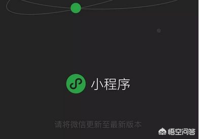 微信小程序怎么创业 ，微信小程序创业的3大技巧？