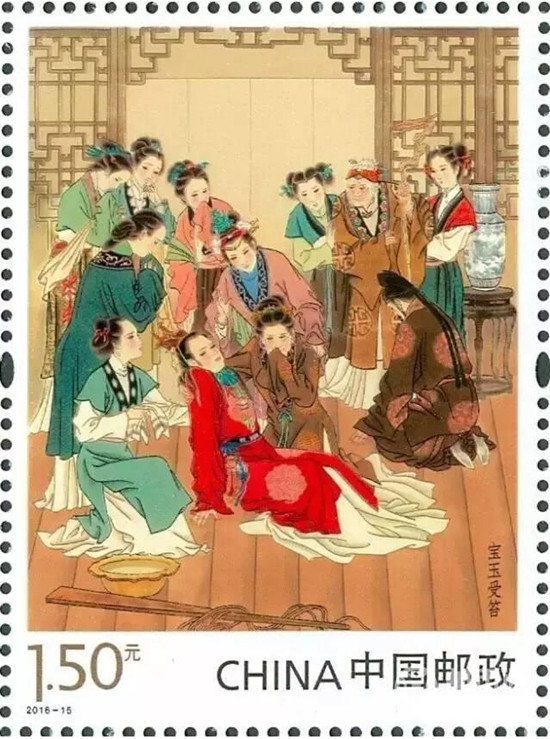 6月18日《红楼梦》二邮票将发行