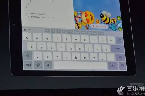 苹果WWDC2016开发者大会精彩内容汇总