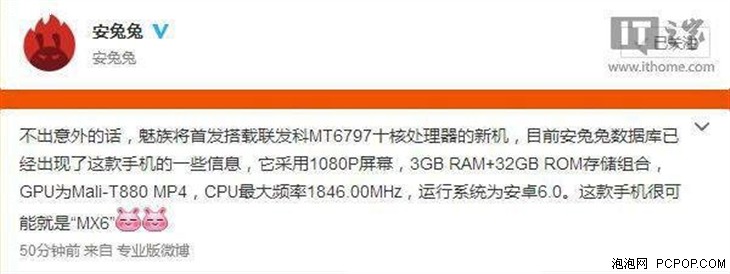 阅毒署：红米3现货交易选购不排长队 仅售699