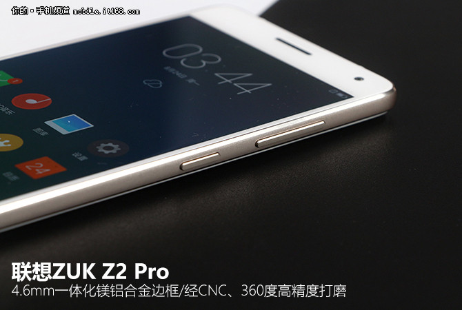 特性与长相双当担 想到ZUK Z2 Pro测评