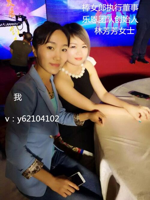 微商推广引流怎么做 棒女郎晓楠团队专业微商推广引流