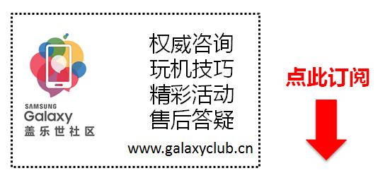 十三陵的中午－Galaxy C5照相机模块初尝