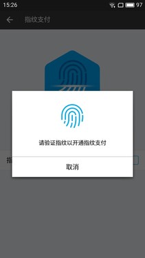 魅蓝3s初上手：100块换来魅族经典体验