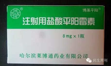 这些廉价的救命药,咋就断货了?