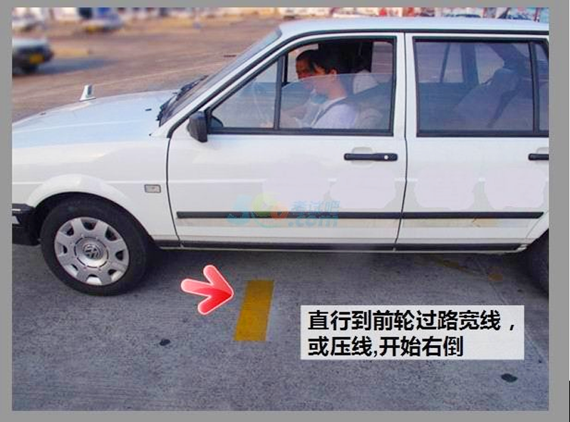 超强倒车入库技巧！完整图片解说