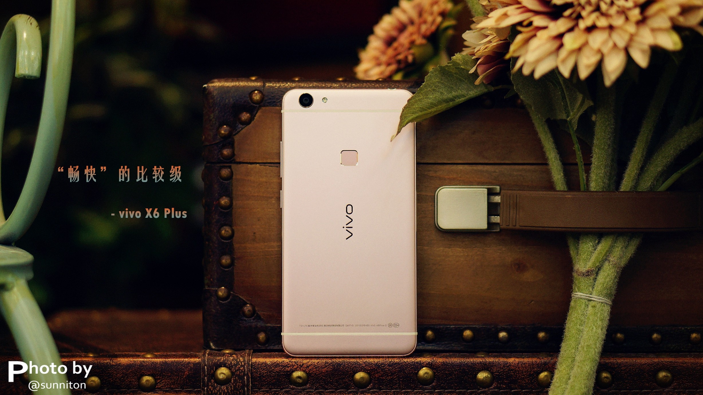 “畅快”的比较级 – vivo X6 Plus