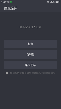 大神Note3高配使用体验：大内存更给力