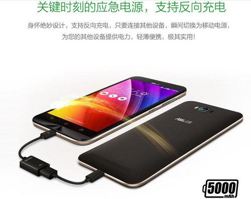 又一款国内新手机仅售699元，也有5000mAh超大型充电电池！