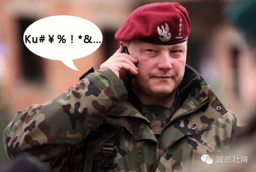 约有一万波兰军队官兵手机号码泄露到了俄罗斯，于是波兰人急坏了