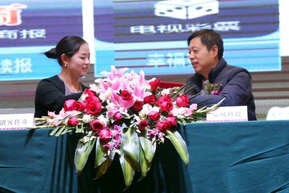 湖南省飓风科技与湖南传奇生物强强合作