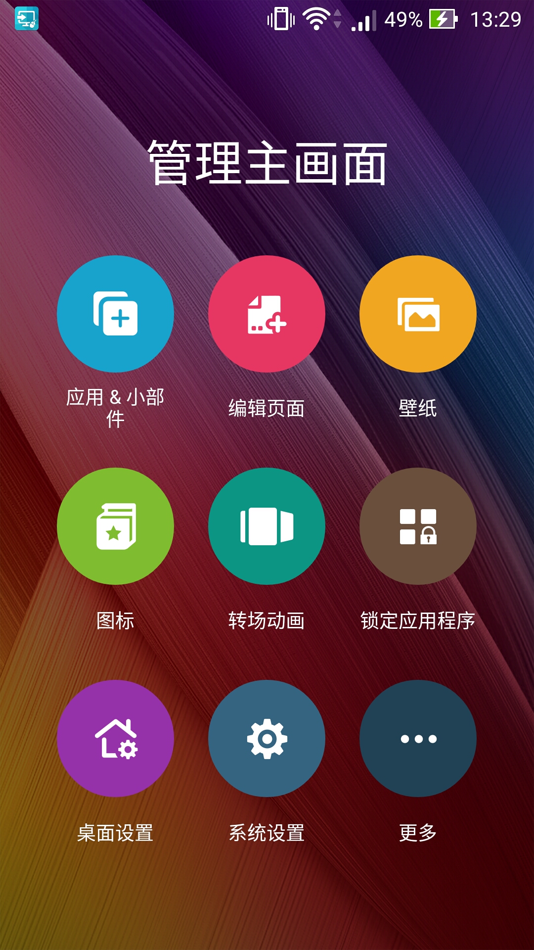 手机光学变焦的超级战士，华硕ZenFone Zoom体验