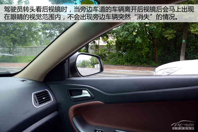 完全没盲区！？你没见过的后视镜新调法