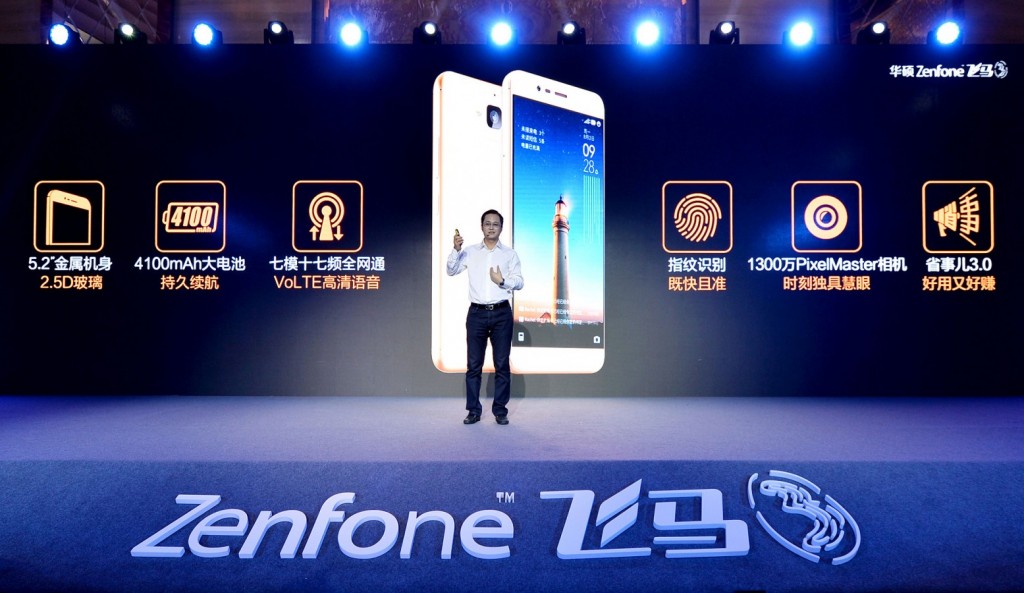 asus公布 ZenFone 飞马 3 手机上，宣称可以赚钱