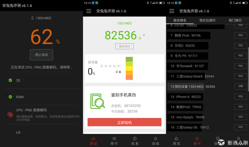 也许是最安全的手机--360 N4手机体验报告