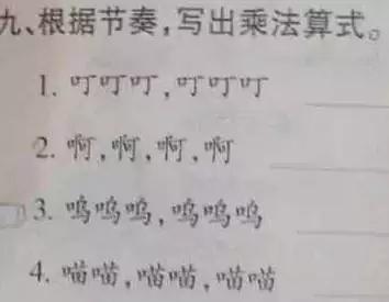 五年级语文题竟难倒中文系家长，孩子期末家长更要补补课！