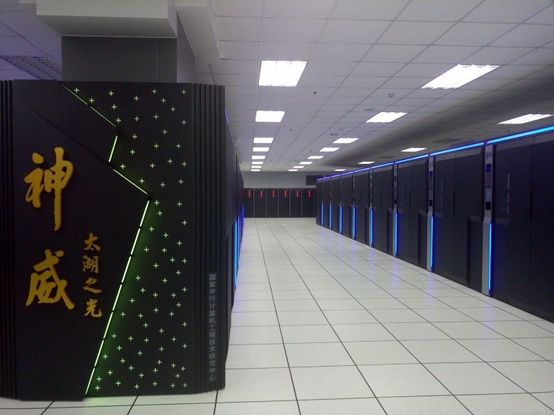 快讯！我国自主研制超级计算机“神威·太湖之光”问鼎世界桂冠！
