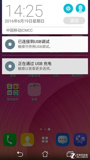 省电更高效 华硕ZenFone飞马3全面评测