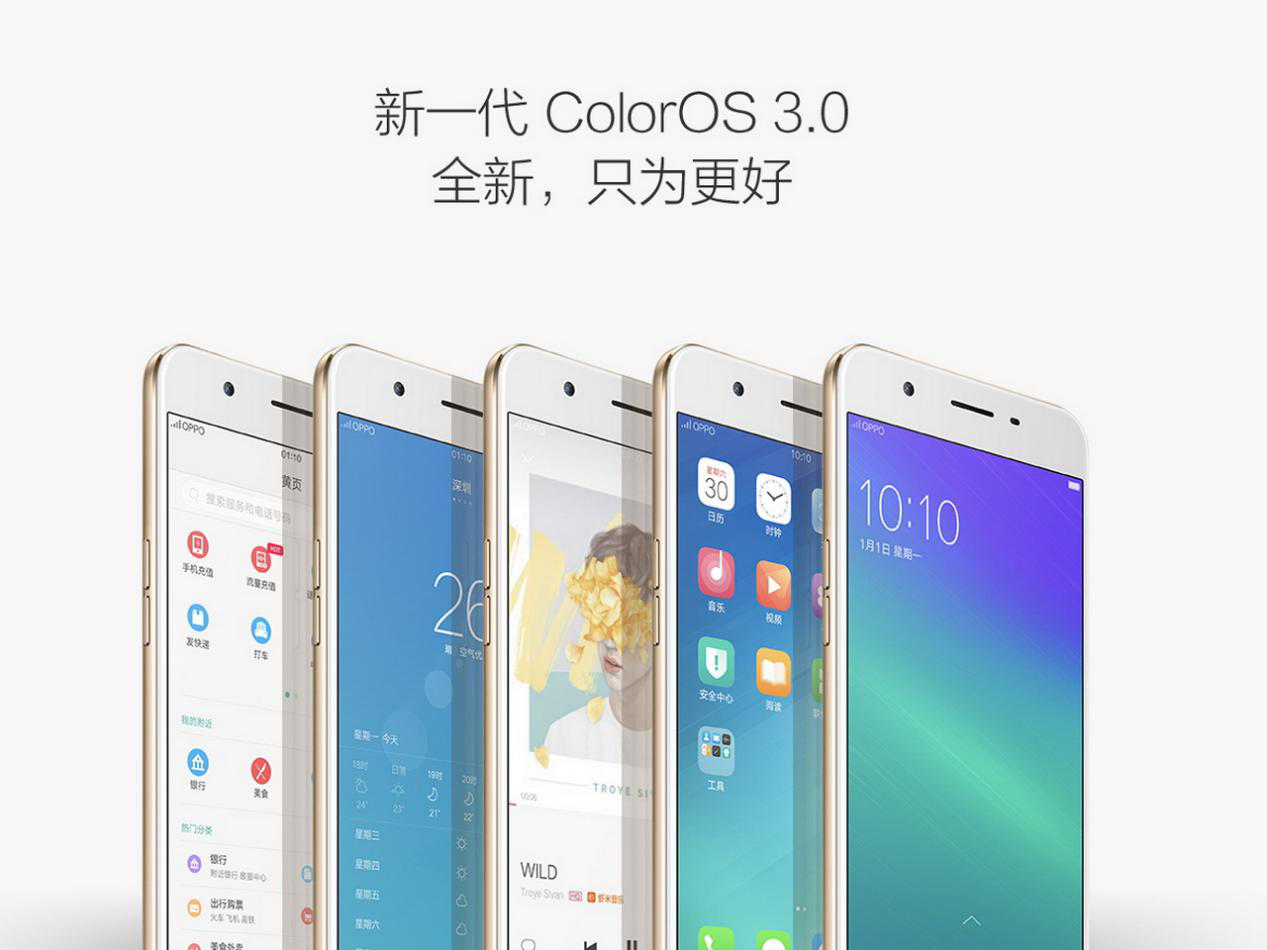 大屏幕金属材料照相手机将要发售 OPPO A59颜值高!