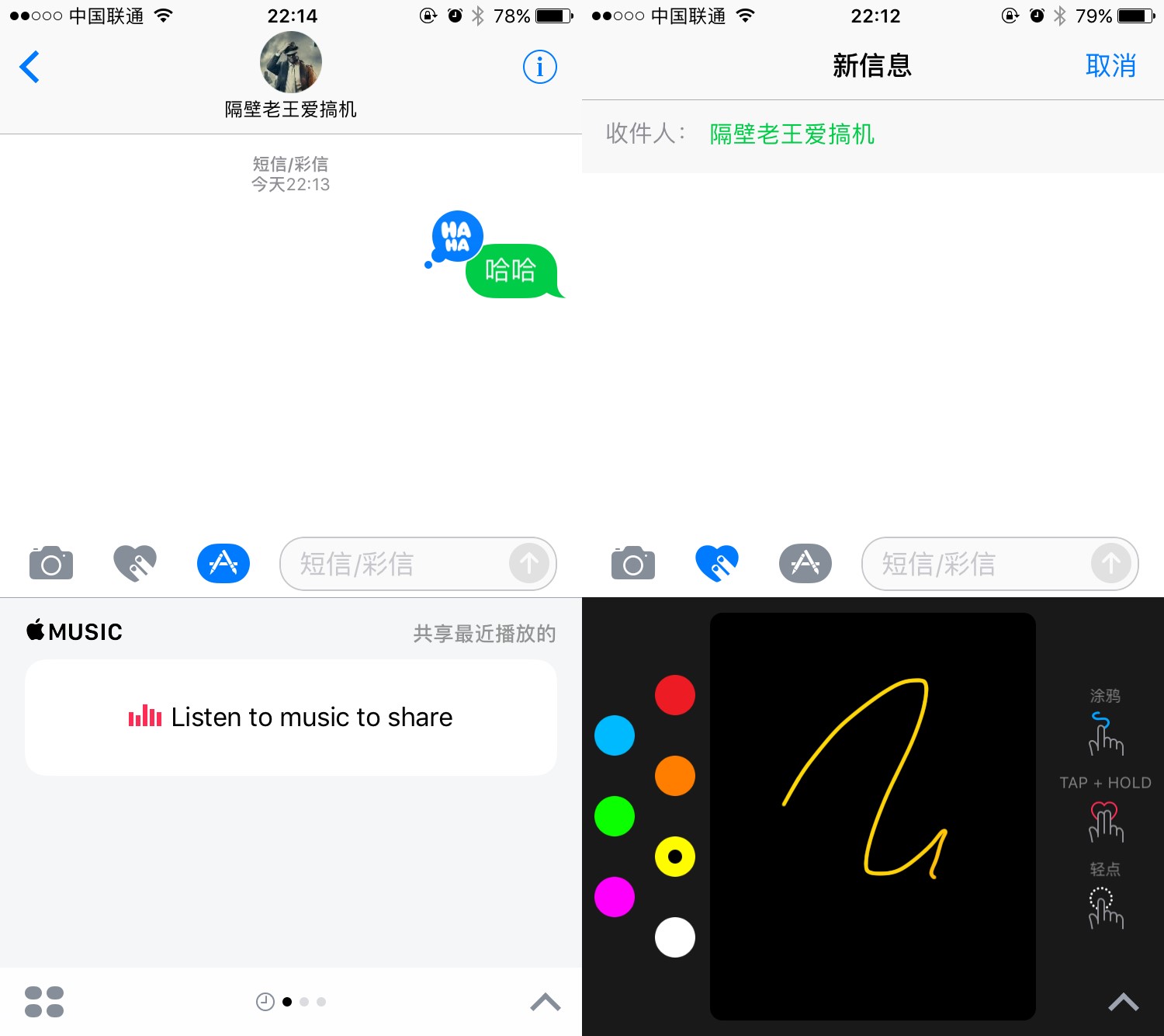 褔利：简易2步安裝iOS 10！彻底不需苹果开发者！