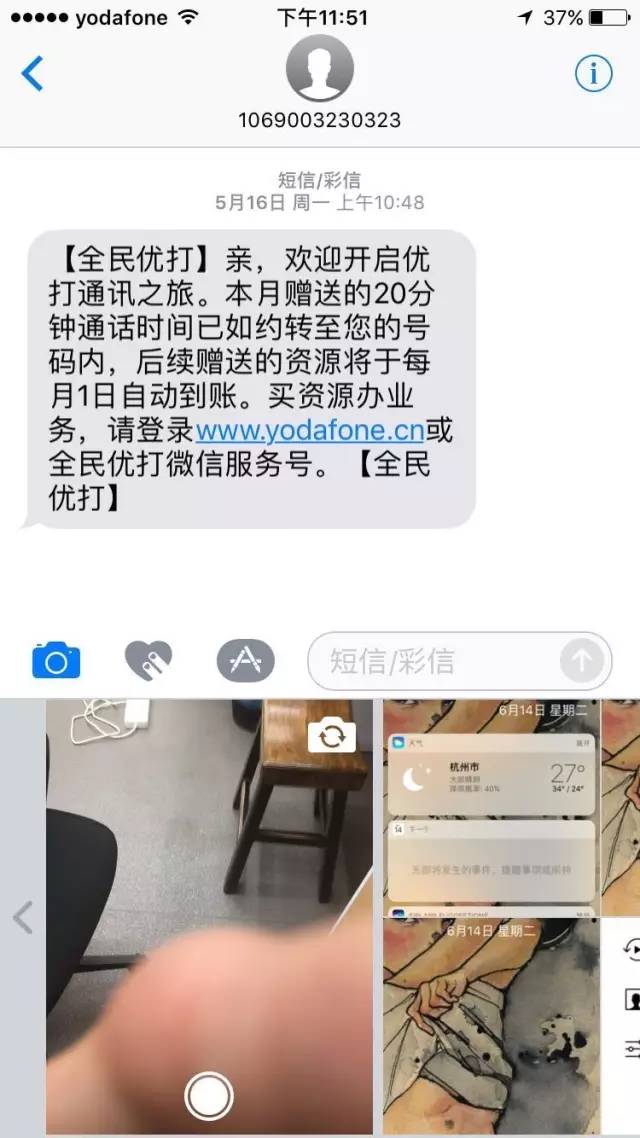 iOS10 的10大改变，能改变什么？