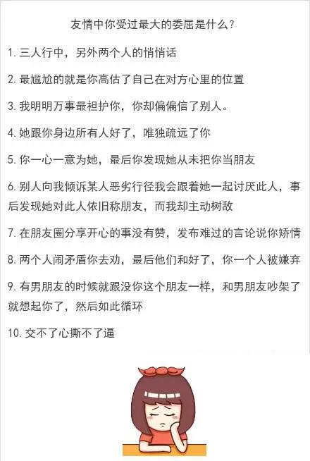 6月21日乐山招聘信息