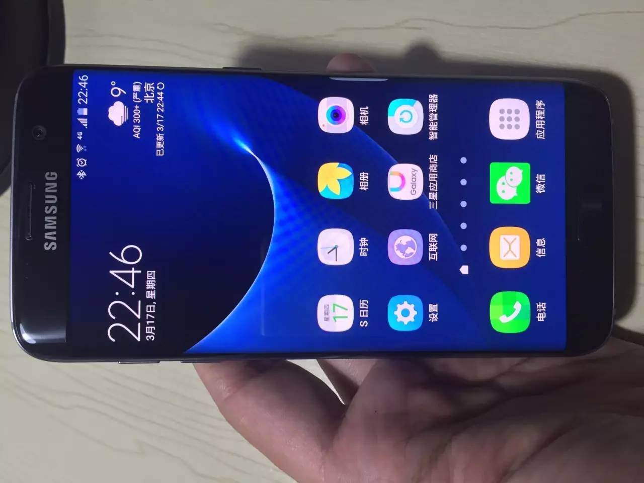 测评 | 三星S7 Edge 安卓机皇 你值得拥有