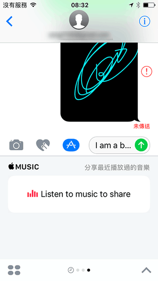 另一种解读 iOS 10系统的拥有与逝去