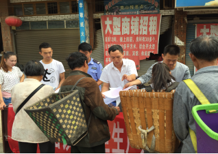 普安县青山镇在6.26宣传月组织开展政法综治禁毒宣传教育活动