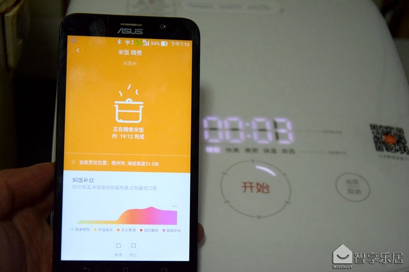 真智能还是伪科学？米家压力IH电饭煲出的饭到底如何？