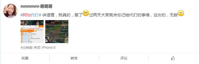 LOL影后阿怡重出江湖，代打弟弟走向台前
