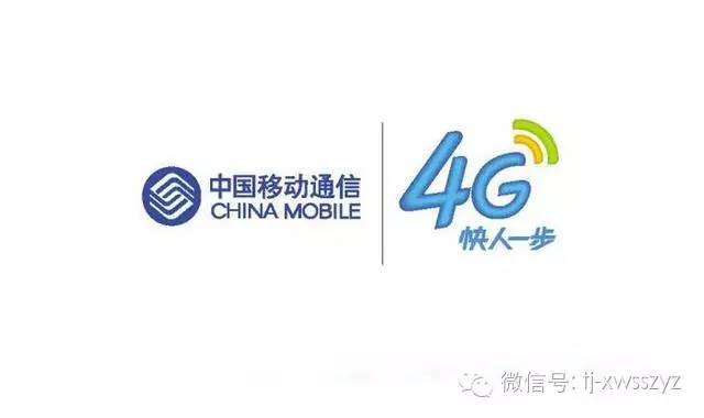 中国移动通信有可能在5G时期甩开我国联通电信跟随