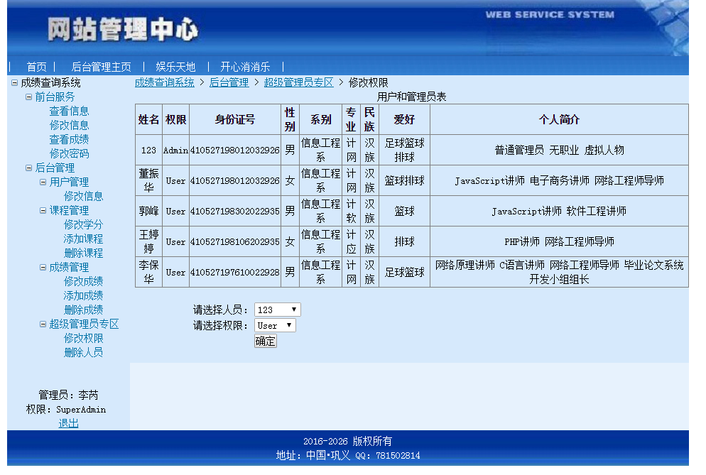 ASP.NET（源代码）