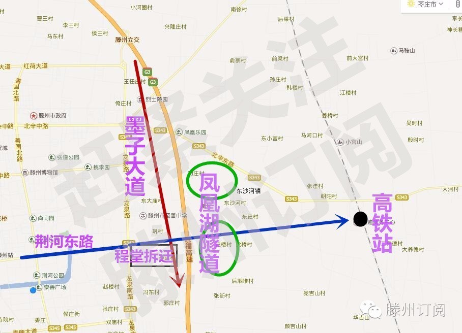 重磅！滕州荆河东路，跨过程堂、京台高速、湖底隧道直达高铁！