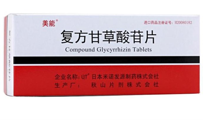 激素依赖性皮炎治疗药物，日常以及紧急处理的方法