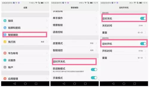 学好这种游戏玩法，给你的荣誉V8更优异