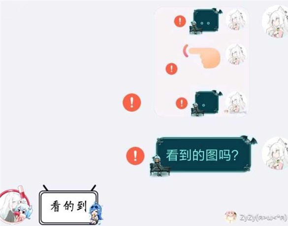 没被删好友！QQ发消息大面积出现红色感叹号 腾讯回应：正在恢复