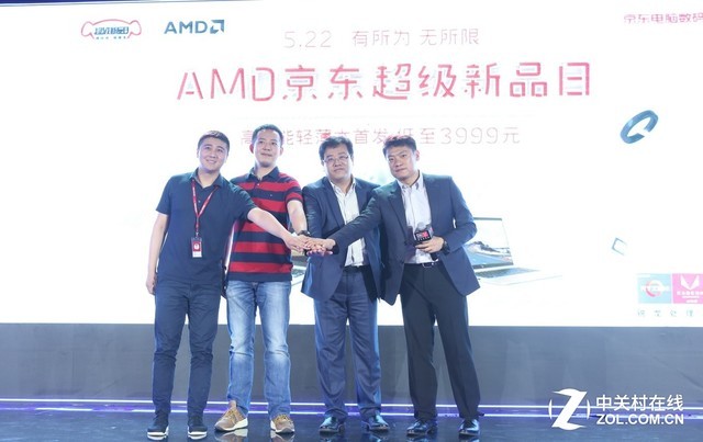 AMD携手并肩全产业链合作方公布几款amd锐龙整个设备新产品