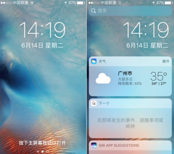 体验iOS 10后，感觉iPhone 7国人更加会买（附视频）