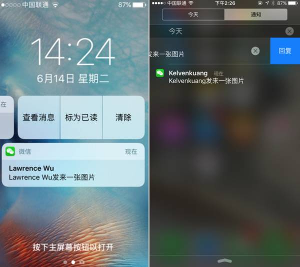 体验iOS 10后，感觉iPhone 7国人更加会买（附视频）