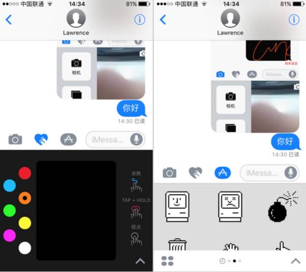 体验iOS 10后，感觉iPhone 7国人更加会买（附视频）