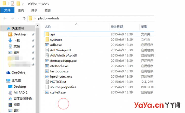 小米平板2粉刷WIN10和MIUI系统软件