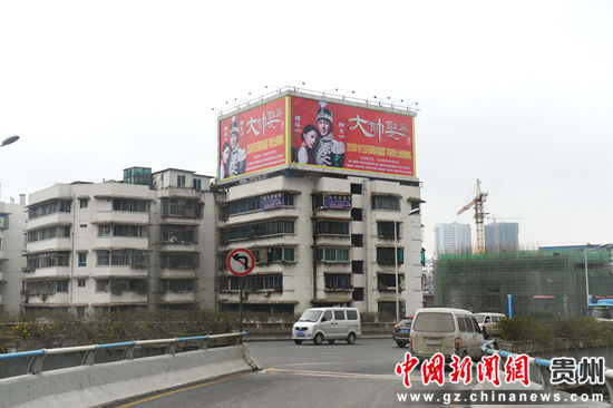 贵阳一企业老总花140余万为自已做户外结婚广告